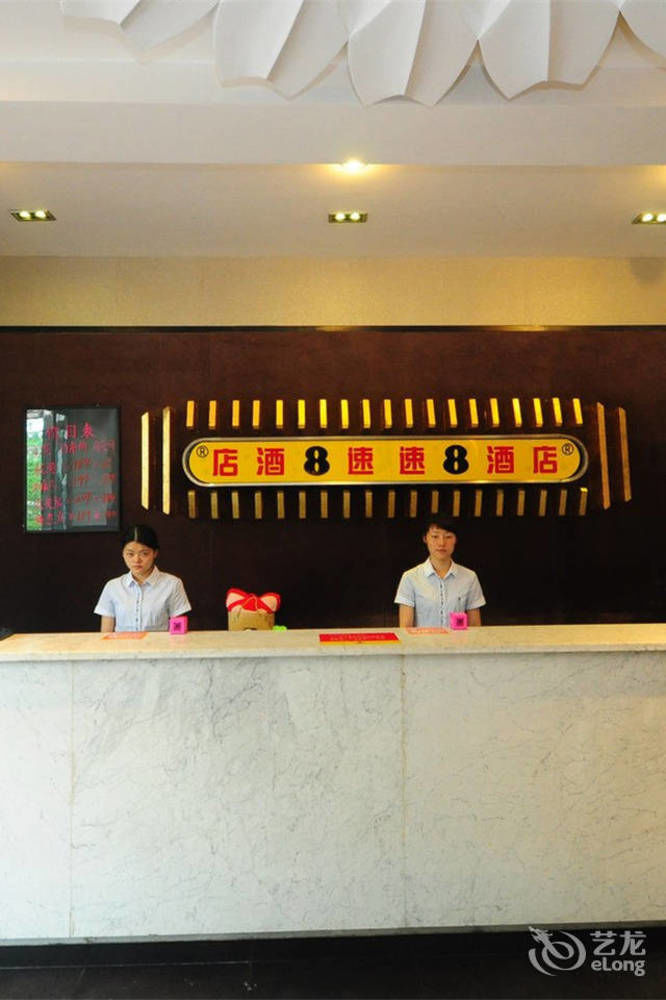 Motel 168 Hefei Changjiang Road Amber Resort Branch 외부 사진
