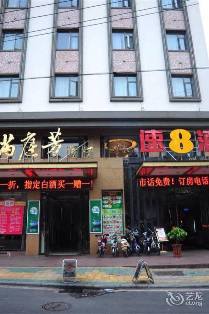 Motel 168 Hefei Changjiang Road Amber Resort Branch 외부 사진